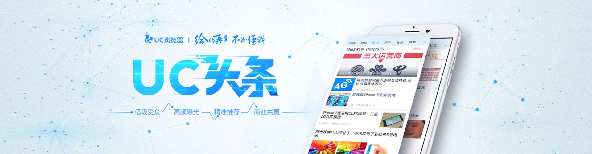 新绛sem优化