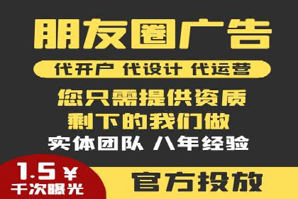 行业领先企业的SEM竞价代运营成功案例揭秘