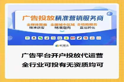 推广开户费用与营销效果案例探讨